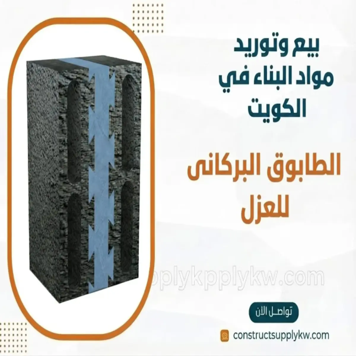 1785434012-WhatsApp Image 2026-07-30 at 14.46.13.webp